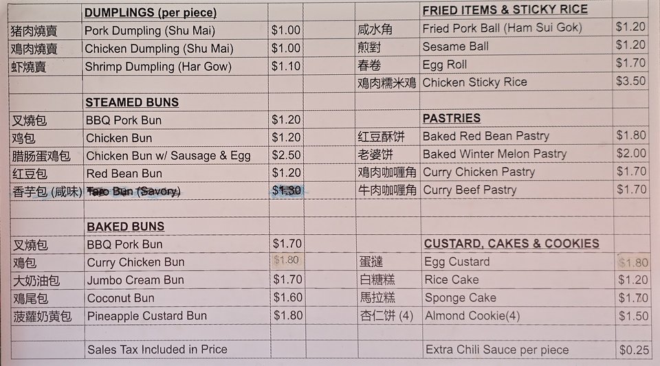 Counter service with trays of hot food.