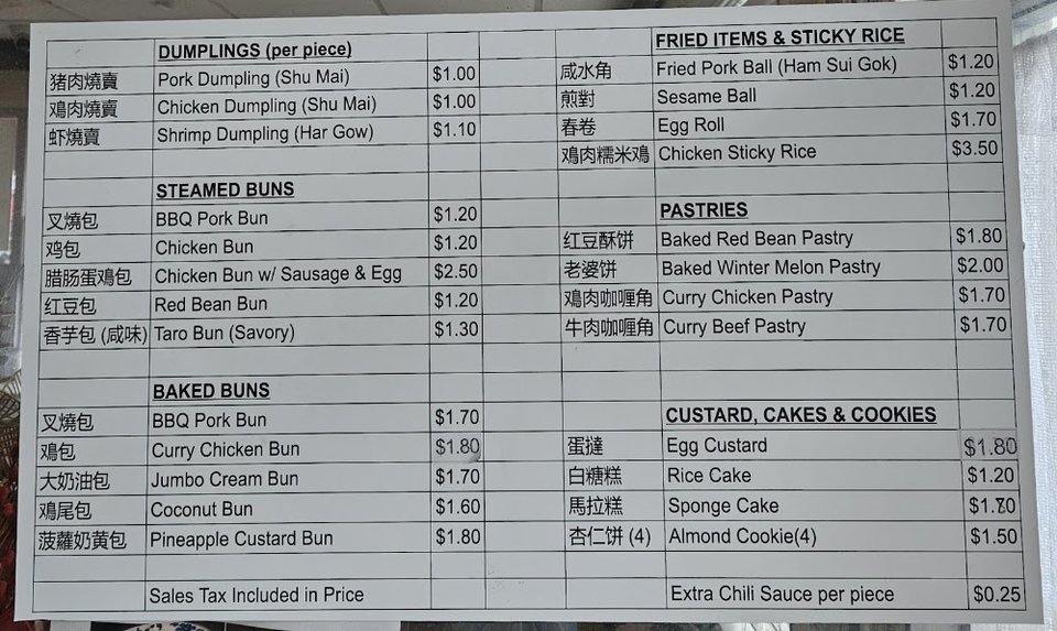 Simple menu page with Chinese dishes.